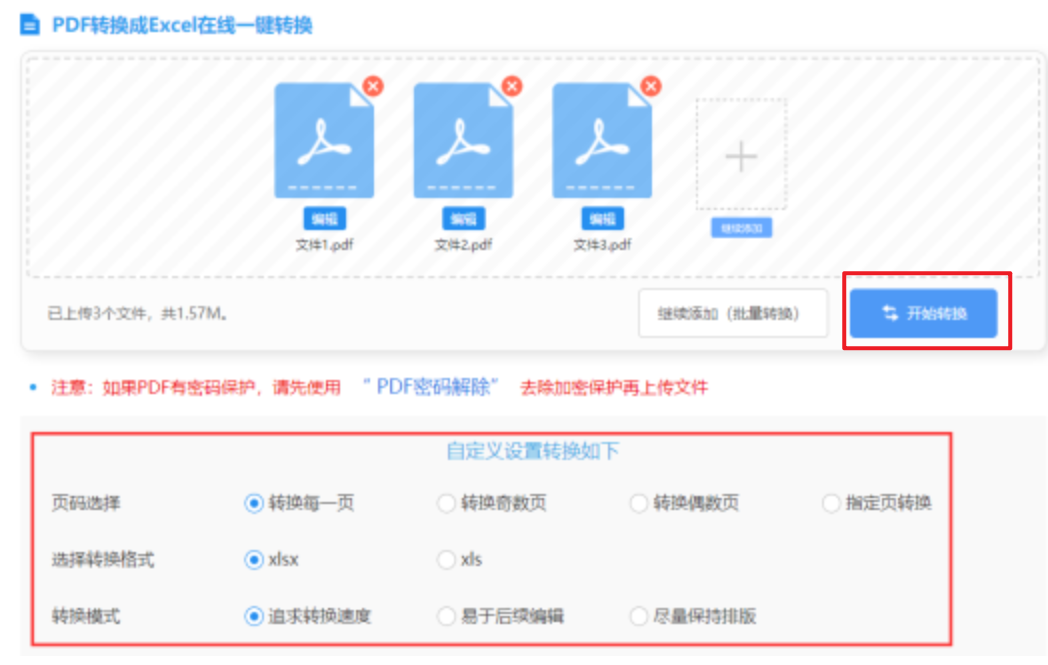 18bet真人使用讲解 - 开始转换